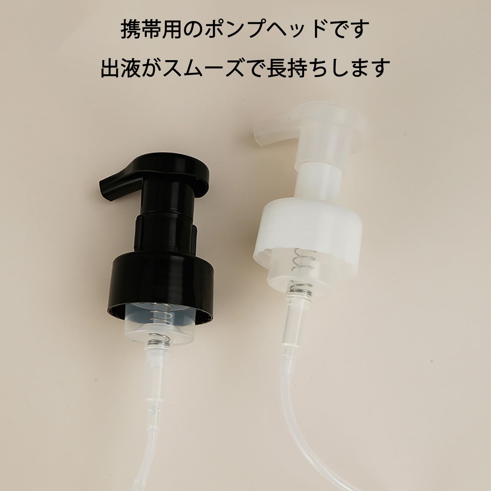 Amazon｜泡ソープディスペンサー 450ml 詰め替え可能ポンプボトル 液体